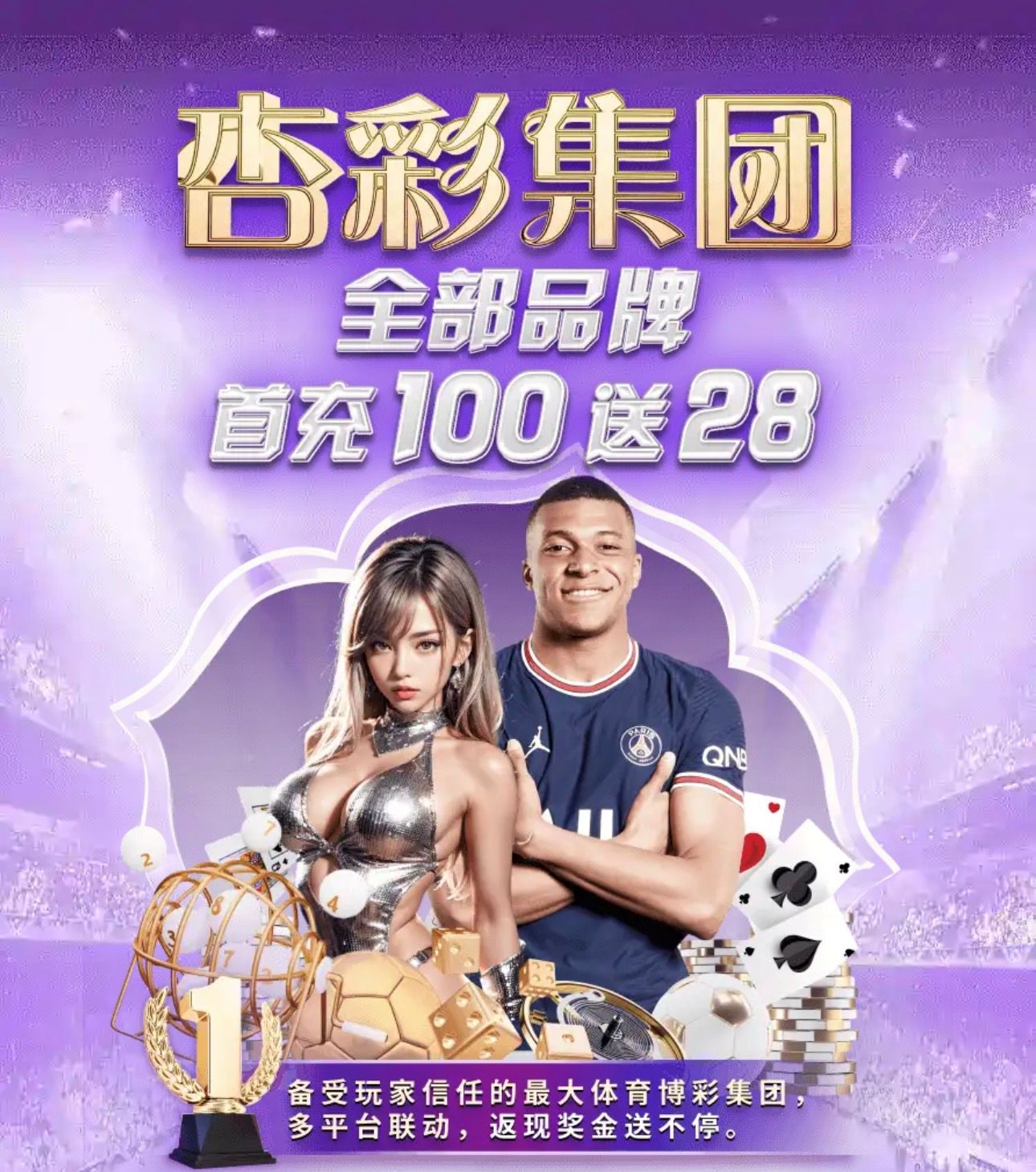 北美联盟