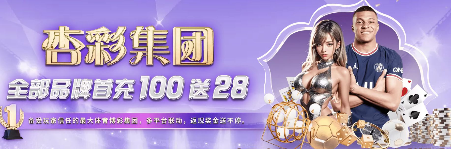 北美联盟