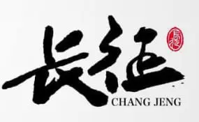 长征