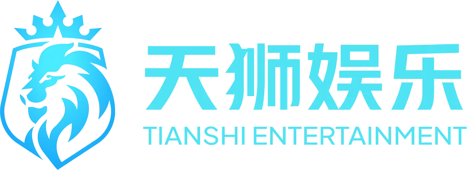 天狮娱乐